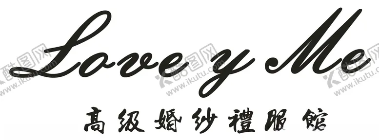 编号：15711507020639159266【酷图网】源文件下载-婚纱礼服