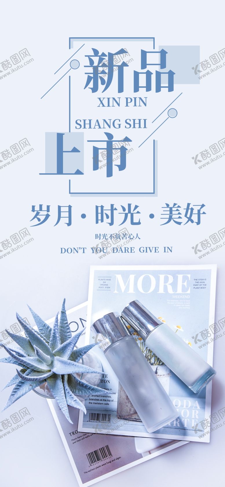 编号：78357805172213015168【酷图网】源文件下载-手机壁纸