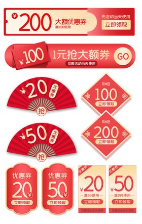 标签
