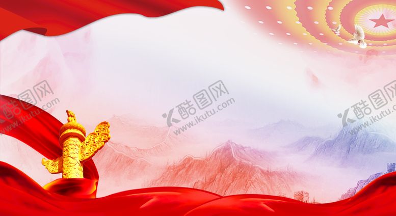 编号：42139609150520269346【酷图网】源文件下载-党建文化