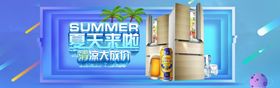 空调banner