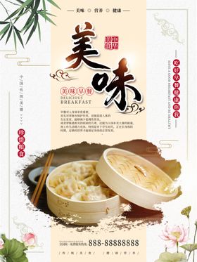 早餐挂画