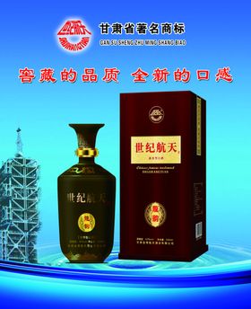 古道东镇白酒酒业宣传