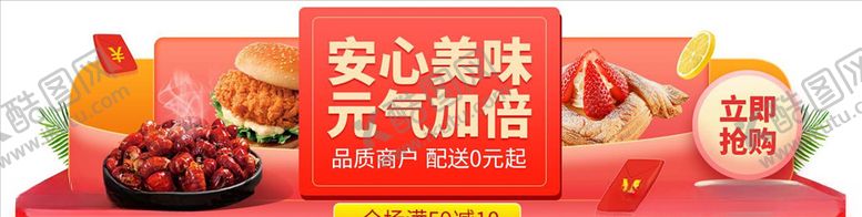 编号：47070205051826541229【酷图网】源文件下载-胶囊UI