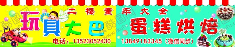 编号：69092009200815277177【酷图网】源文件下载-门头
