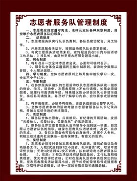 学雷锋