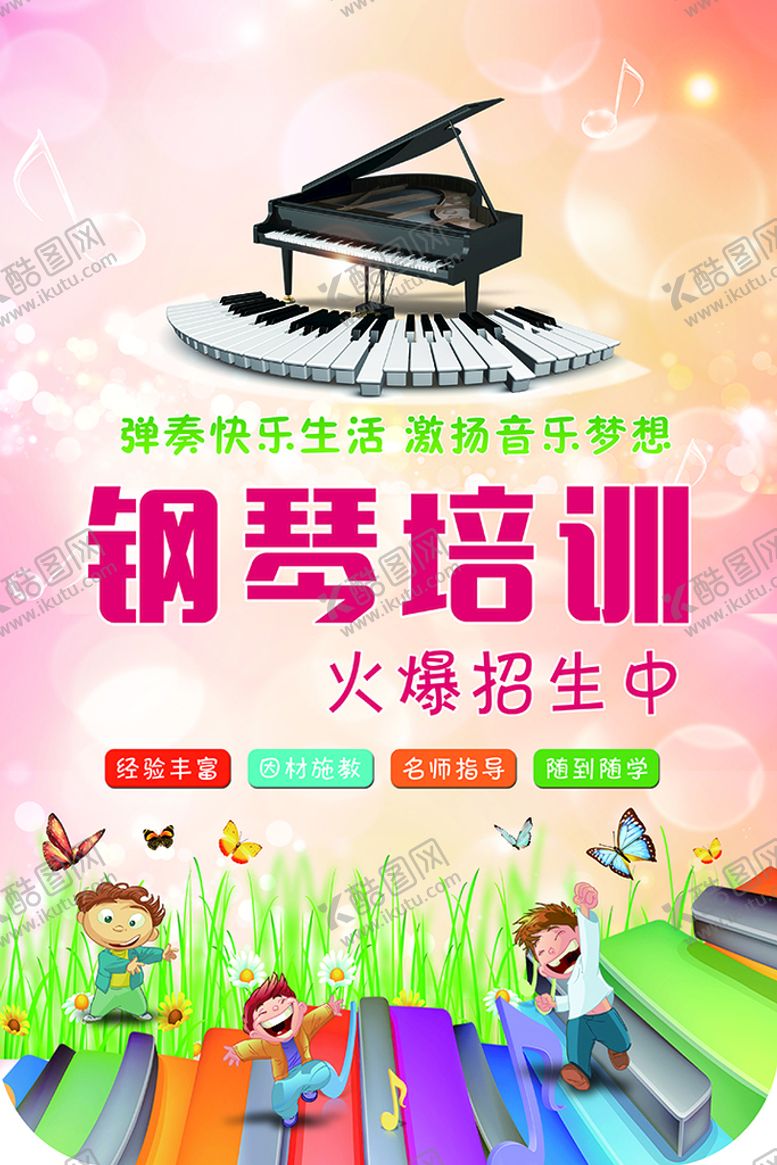 编号：70425109220404372481【酷图网】源文件下载-吊旗