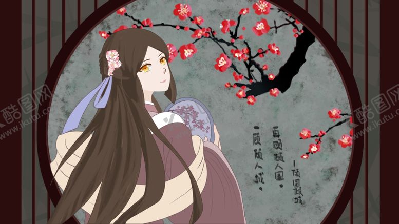 编号：82811610100259095965【酷图网】源文件下载-倾国倾城成语故事插画