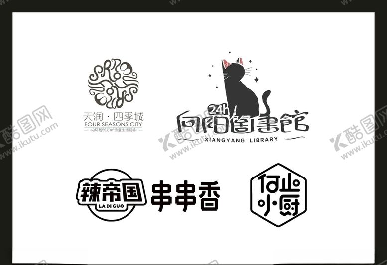 编号：67865507091204116729【酷图网】源文件下载-LOGO设计