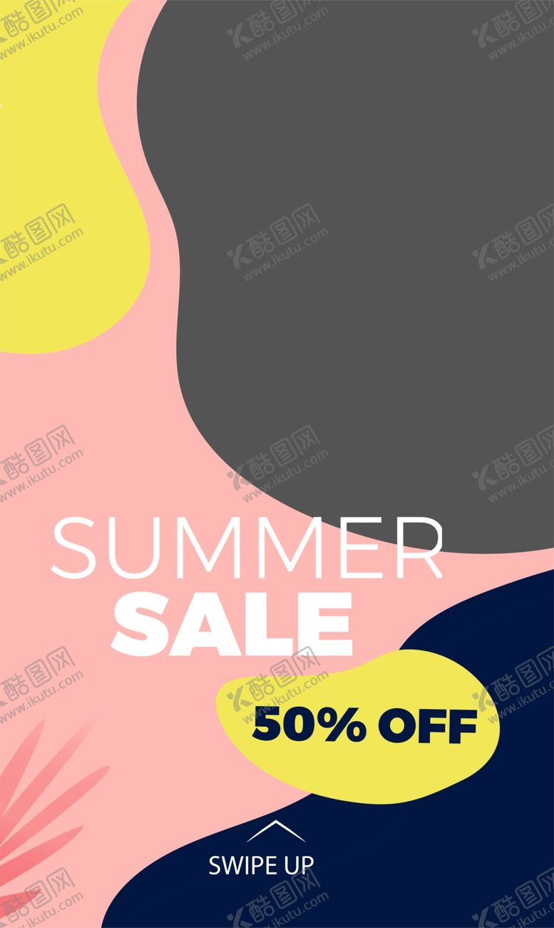 编号：94067310050837426495【酷图网】源文件下载-艺术海报