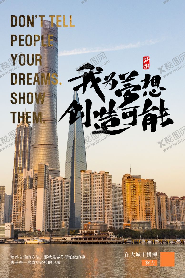 编号：56068009290409287332【酷图网】源文件下载-企业文化图片