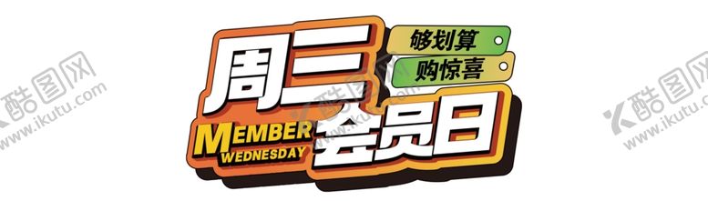 编号：55934212042348402471【酷图网】源文件下载-轮播图主视觉
