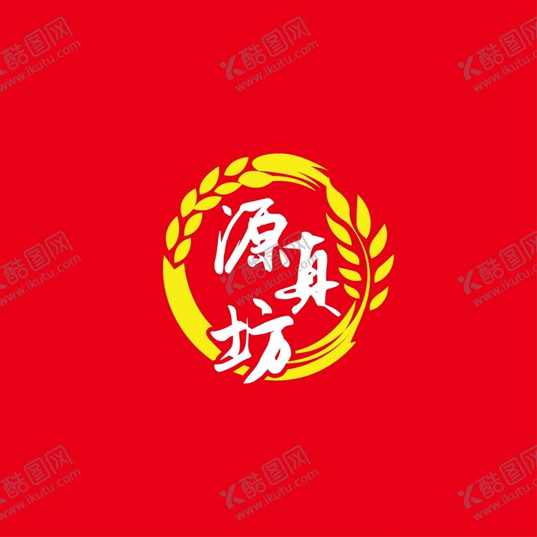 编号：25496809250747082970【酷图网】源文件下载-酒业标识设计