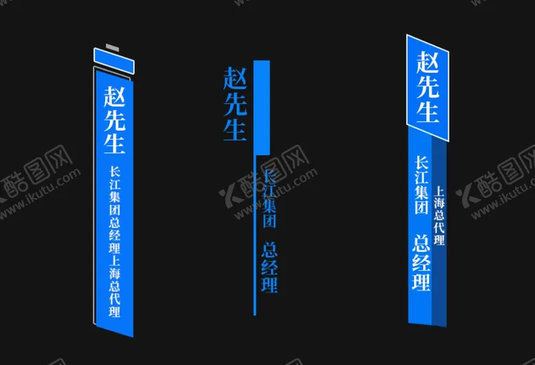 编号：50658906250005371352【酷图网】源文件下载-蓝色字幕条竖版