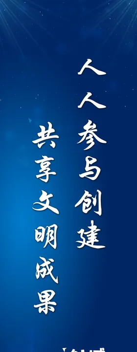 灯杆旗