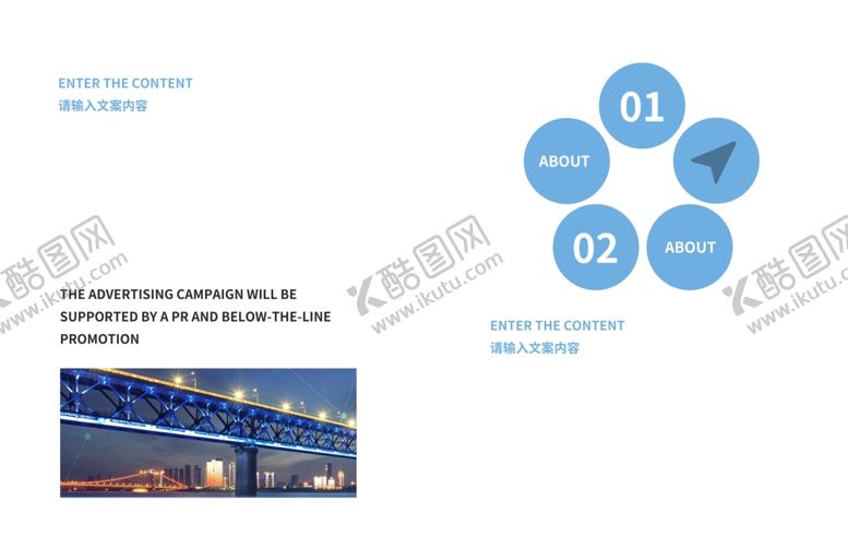 编号：26226010181420575884【酷图网】源文件下载-画册内页