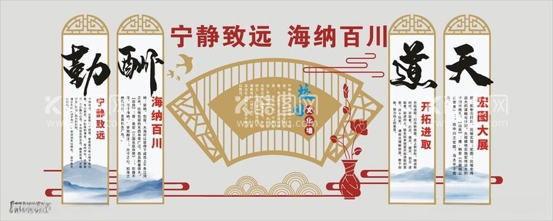 编号：85642712211753045461【酷图网】源文件下载-校园文化墙