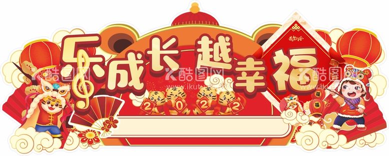 编号：73076212231017109502【酷图网】源文件下载-新年音乐会