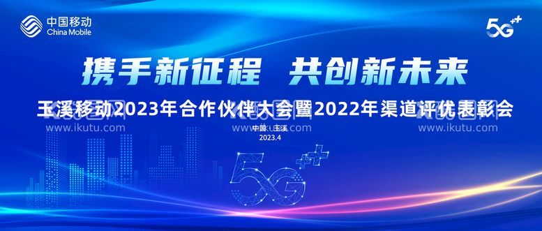 编号：01397509180549491720【酷图网】源文件下载-科技蓝发布会表彰会背景