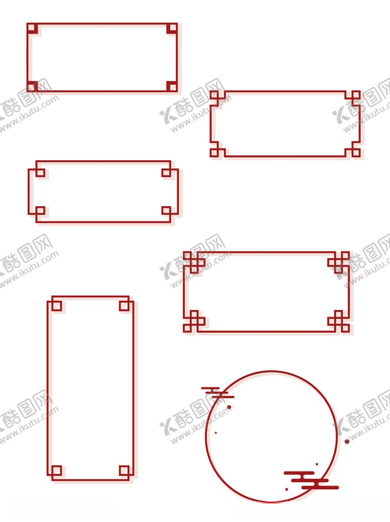 编号：49858709240719366406【酷图网】源文件下载-边框