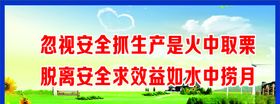 围墙文化