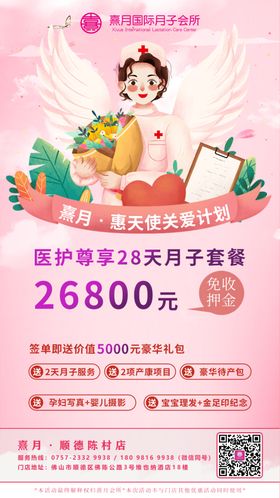 熹月感恩有礼