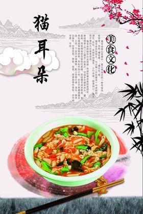 猫耳朵零食小吃休闲食品年