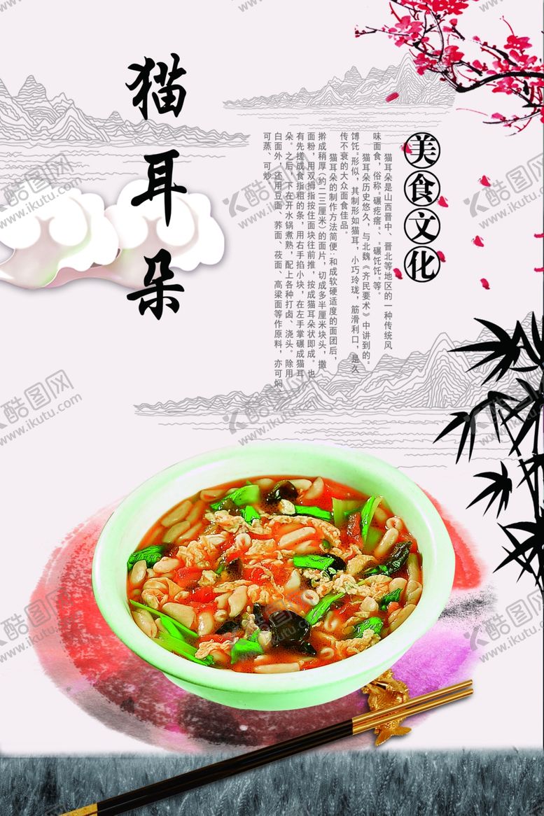 编号：47512807140729294357【酷图网】源文件下载-猫耳朵