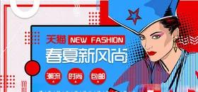 创意漫画各种招聘海报招人手绘