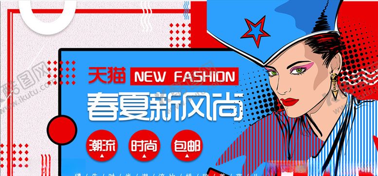 编号：18184803250459152376【酷图网】源文件下载-创意漫画