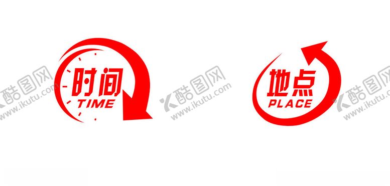 编号：28537201182111067873【酷图网】源文件下载-小图标