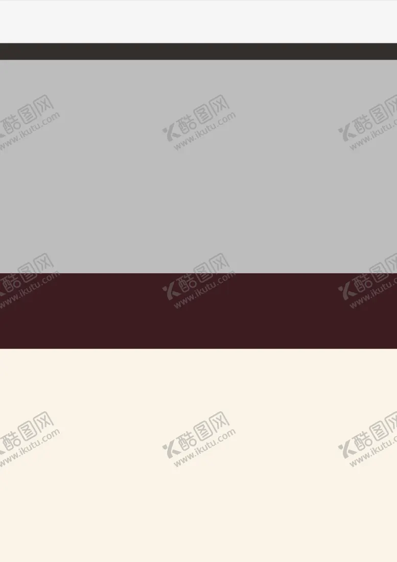 编号：61859412182246267850【酷图网】源文件下载-强行者有志