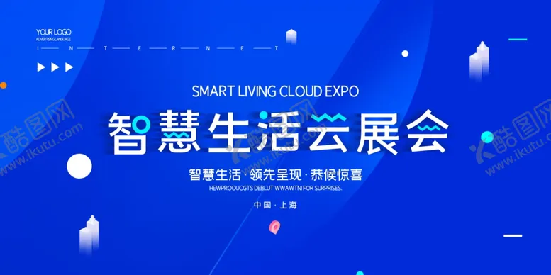 编号：69504806191729554676【酷图网】源文件下载-科技背景