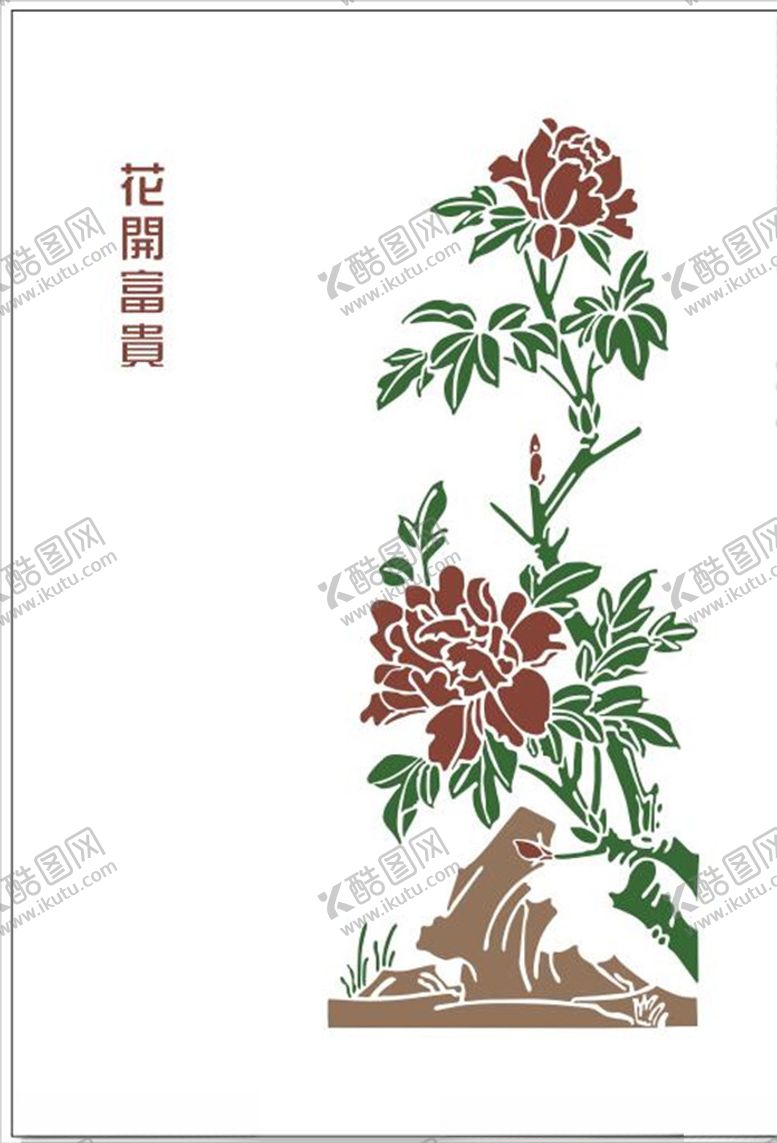 编号：36804810022014293955【酷图网】源文件下载-硅藻泥花开富贵