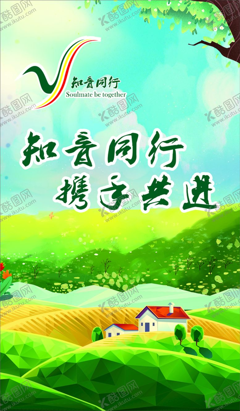 编号：90386810290029596682【酷图网】源文件下载-企业海报宣传灯箱广告
