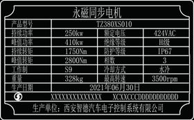 电梯标识