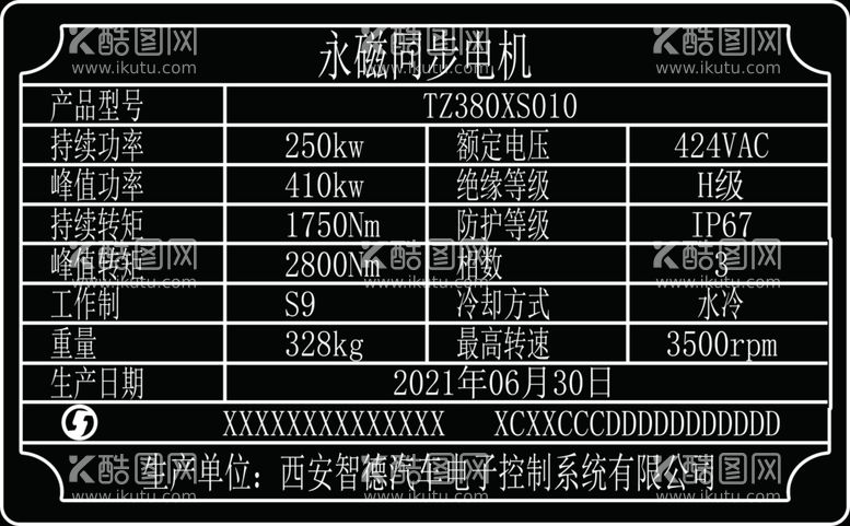 编号：97836011240425245526【酷图网】源文件下载-电梯标识