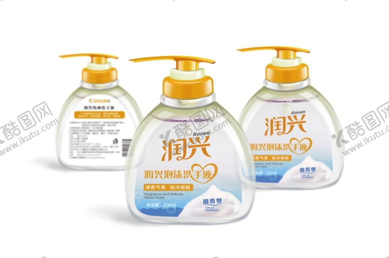 编号：57726309191838429787【酷图网】源文件下载-包装样机