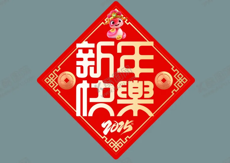 编号：72037902262006309104【酷图网】源文件下载-异形手举牌