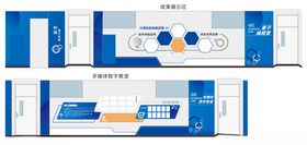 蓝白简约风企业展厅设计图