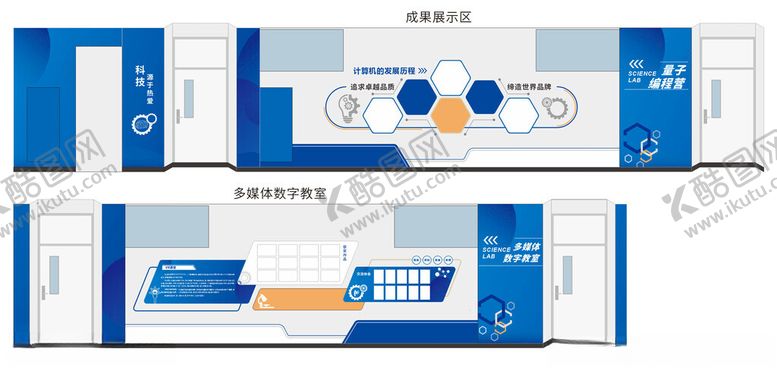 编号：60505411241717536750【酷图网】源文件下载-蓝白简约风企业展厅设计图