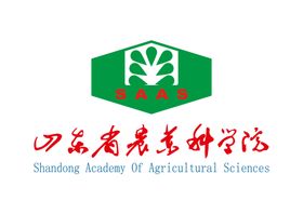 山东省农业科学院 LOGO