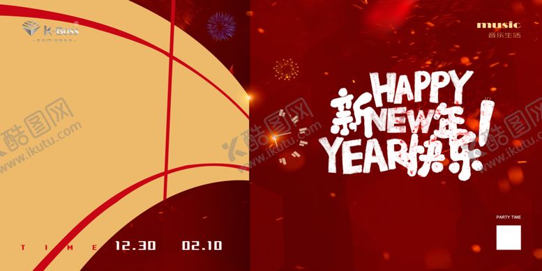 编号：25531310040201581546【酷图网】源文件下载-2020鼠年新年