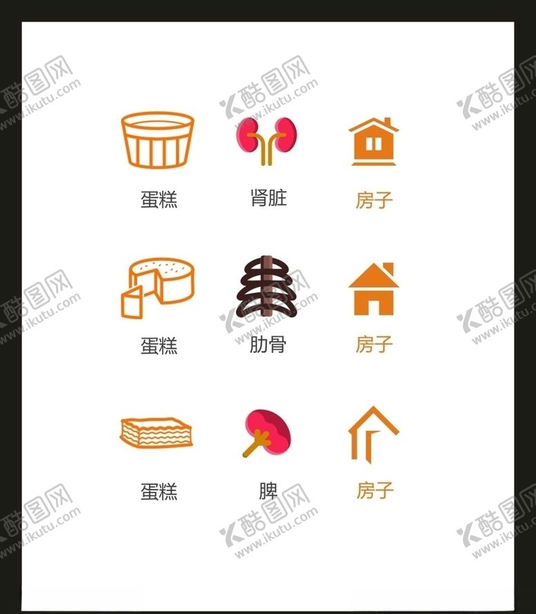 编号：34216204282309379624【酷图网】源文件下载-LOGO标识