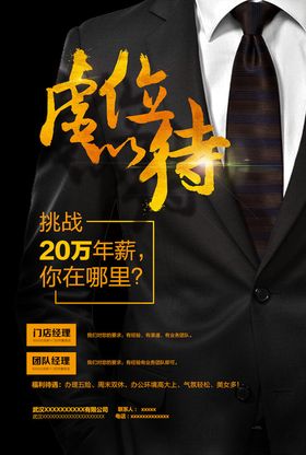创意海报几何美术展设计