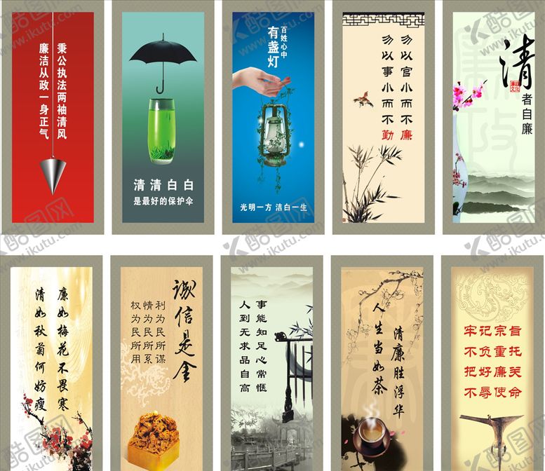 编号：16588905100915421656【酷图网】源文件下载-中华文化