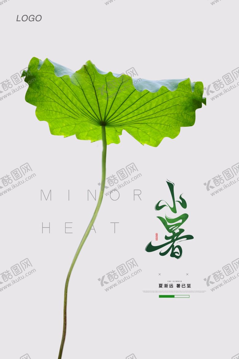 编号：22307609170910453651【酷图网】源文件下载-小暑