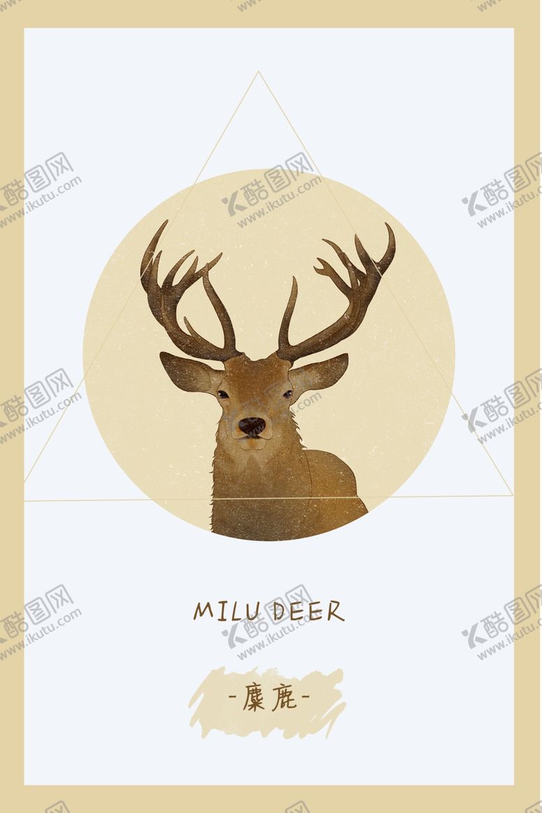 编号：18574110032223179078【酷图网】源文件下载-装饰画