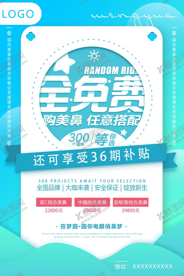 编号：71169106151935451696【酷图网】源文件下载-简约手机海报