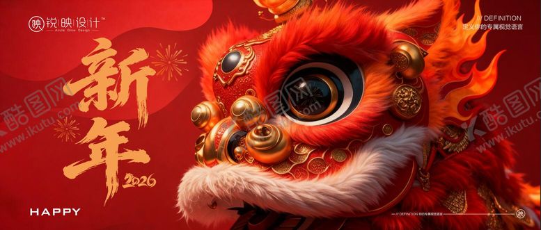 编号：23547602121855176787【酷图网】源文件下载-马年新年主KV